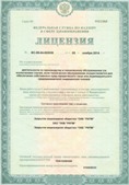 Аппараты Скэнар в Уссурийске купить Медицинская техника - denasosteo.ru