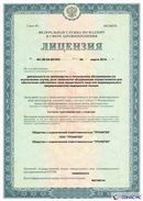 ДЭНАС-Кардио 2 программы купить в Уссурийске Медицинская техника - denasosteo.ru 