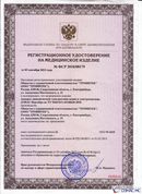 Дэнас - Вертебра 1 поколения купить в Уссурийске Медицинская техника - denasosteo.ru